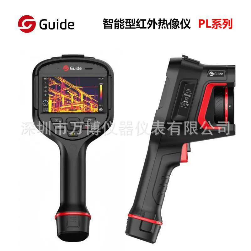 Инфракрасный тепловизор Gaode PL210 PL410/430 PL610 высокоточное инфракрасное измерение температуры тепловизор PL630