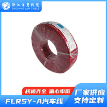 FLR5Y-A ��܇�Ȳ��B�ӵ� ��������ϩ�^�� ��о PTFE ��܇��|