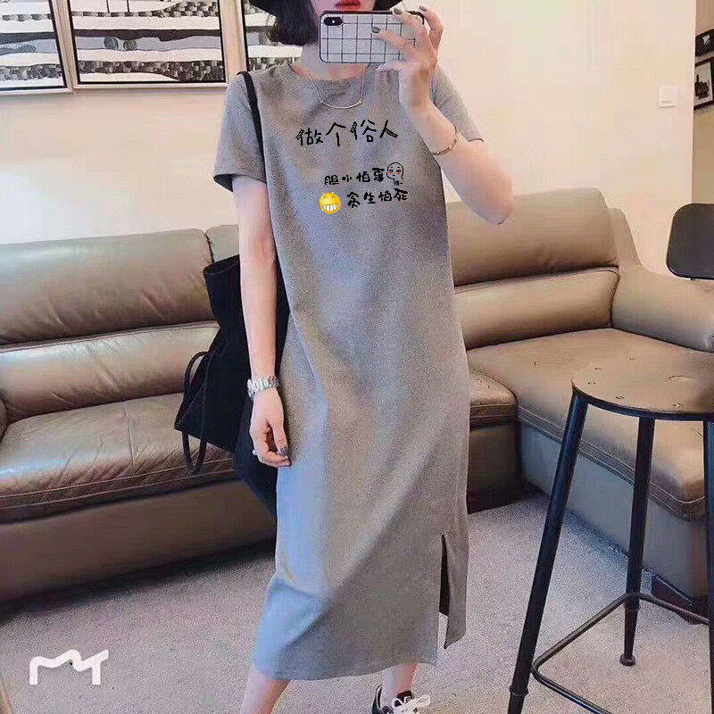 2310灰色胆小怕事