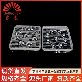 LED灯透镜;其它LED配件;其他灯具配件