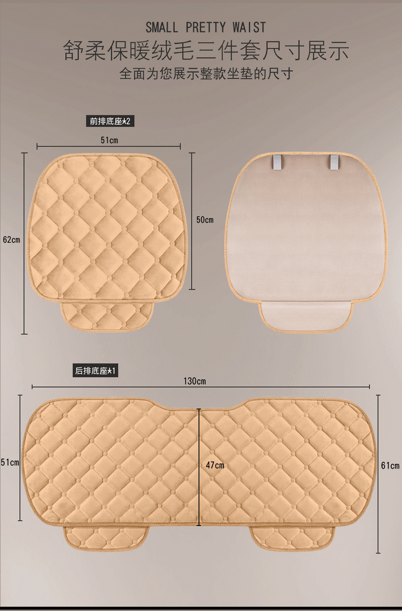 Non-slip warm car seat cushion three-piece set without backrest wool cushion manufacturers