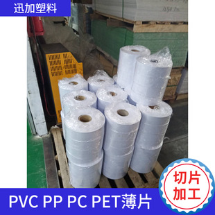 PVC ������ϩ���� 17-50�z ����ɫ ��ɫ ͸�� ����ĥɰPVC����Ƭ