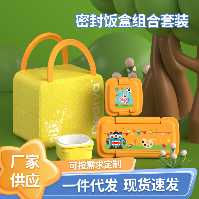 Cartoon Children's Lunch Box Bag suit Baby Fruit Supplementary Food Box Combination suit Student Travel Portable Lunch Box