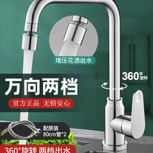 ���P䓏N��ϴ����ˮ���^���ˮ�����D���Rˮϴ�˳�ͨ��ˮ�����^