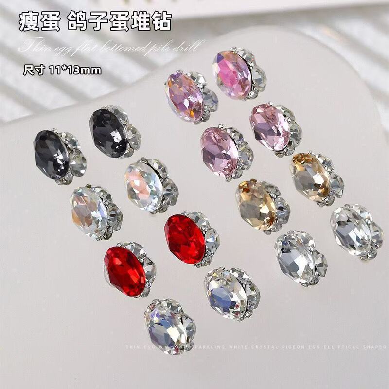Nail Art Slim Oval-Shaped Rhinestones, Alloy Nail Decorations, Internet Celebrity Hot-Selling High-Quality Slim Oval-Shaped Rhinestone Balls