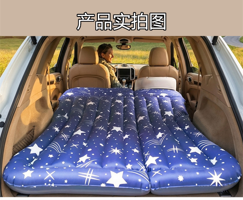 Cross-Border Car Inflatable Bed, Car Trunk Air Mattress, Universal Folding Sleeping Inflatable Mattress, Travel Mattress