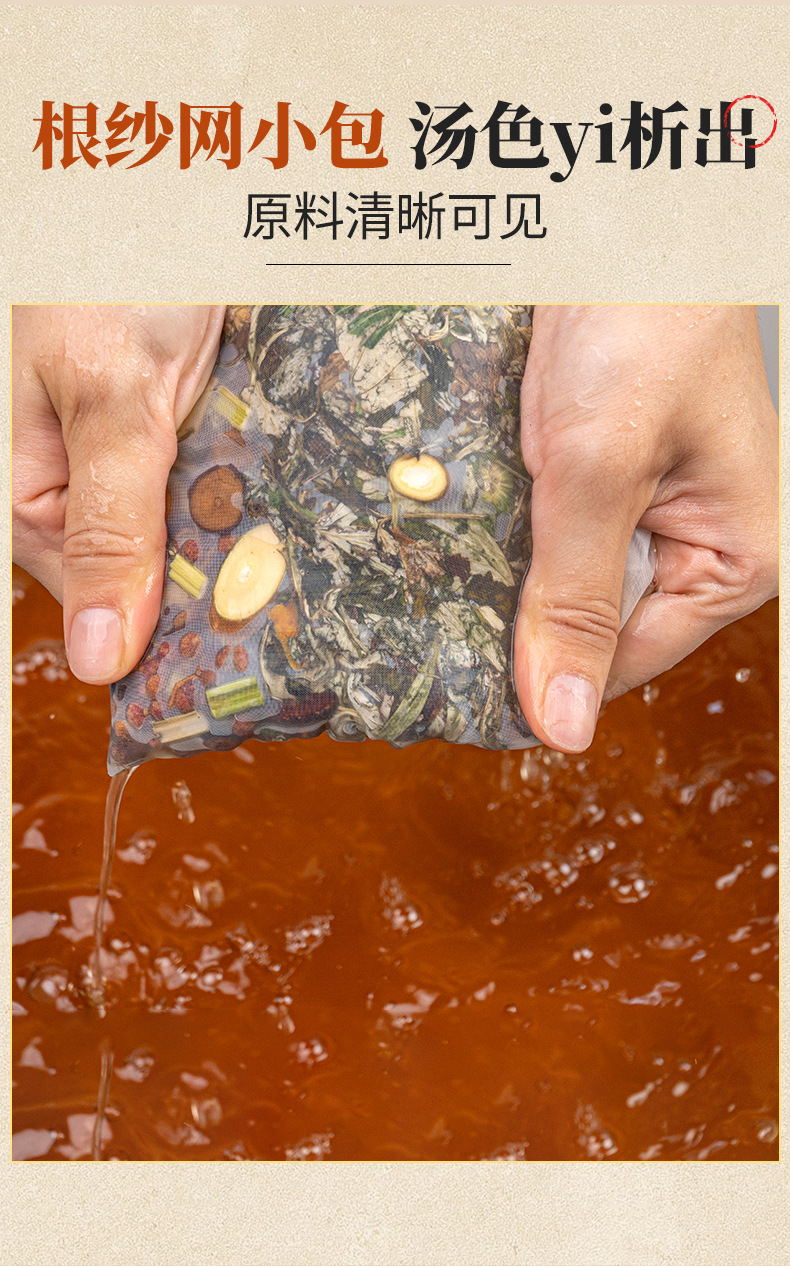 Handmade Sichuan Pepper Mugwort Foot Soak Pack Jiao Ai 30g x 30 Bags Traditional Herbal Foot Bath specifications