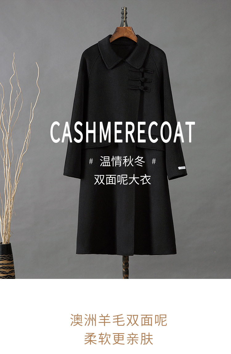 羊绒大衣新版_01.jpg