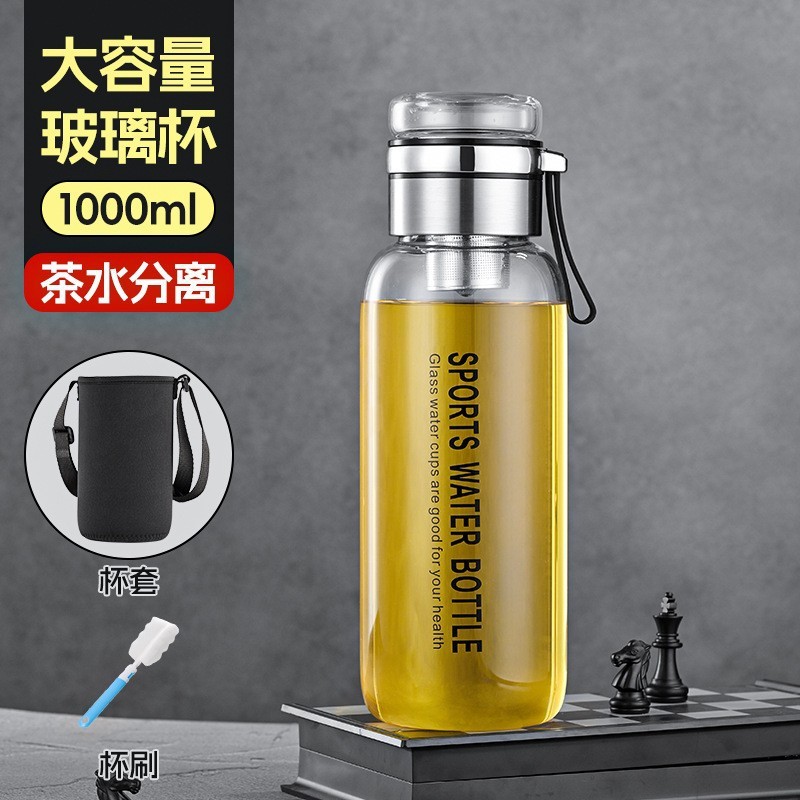 大容量グラス男女夏高颜値カップ携帯耐高温泡茶カップ茶水分離カップ|undefined