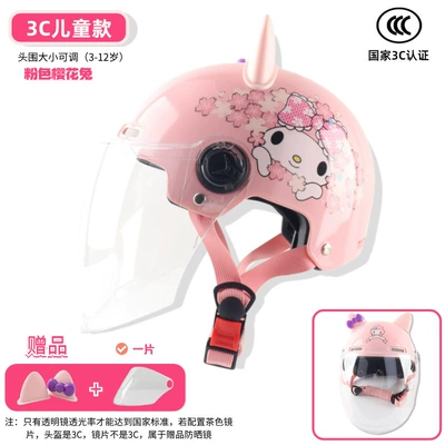 3C Certified Helmet New National Motosiklet kaskı (dəbilqə) - 3c-children-sakura-rabbit-transparent-long-mirror-ears