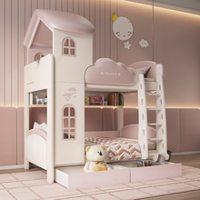 上下同宽双层床小户型上下铺儿童床高低床组合床城堡公主床子母床