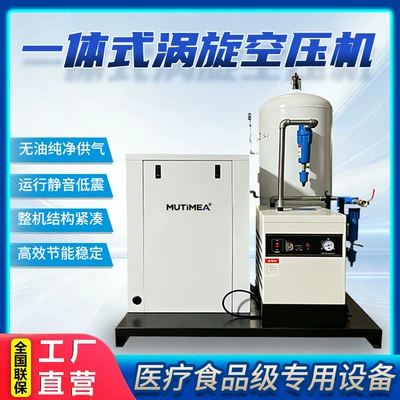 and Medical Grade Screw Air – Hava kompressorları