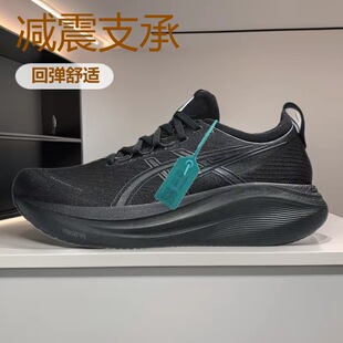 �¿ԭ��ɪ��ʿGEL-NIMBUS 27 �ܲ�Ь�p��֧�л؏������\��Ь
