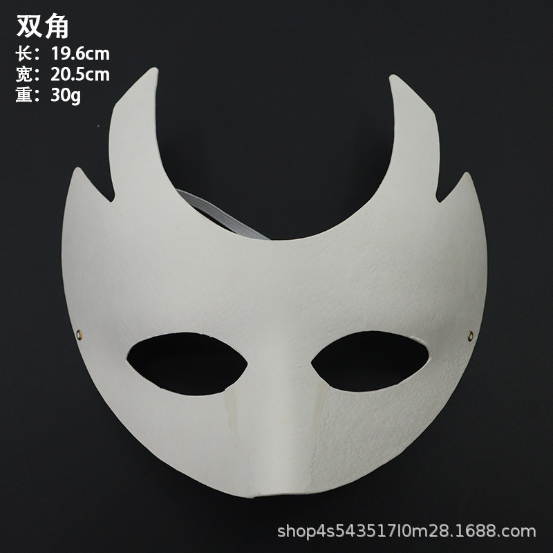 Máscara de cara de gato de fiesta en blanco para hombres y mujeres, pintura de bricolaje, máscara de pulpa, accesorios hechos a mano para niños, máscara de cara completa de graffiti