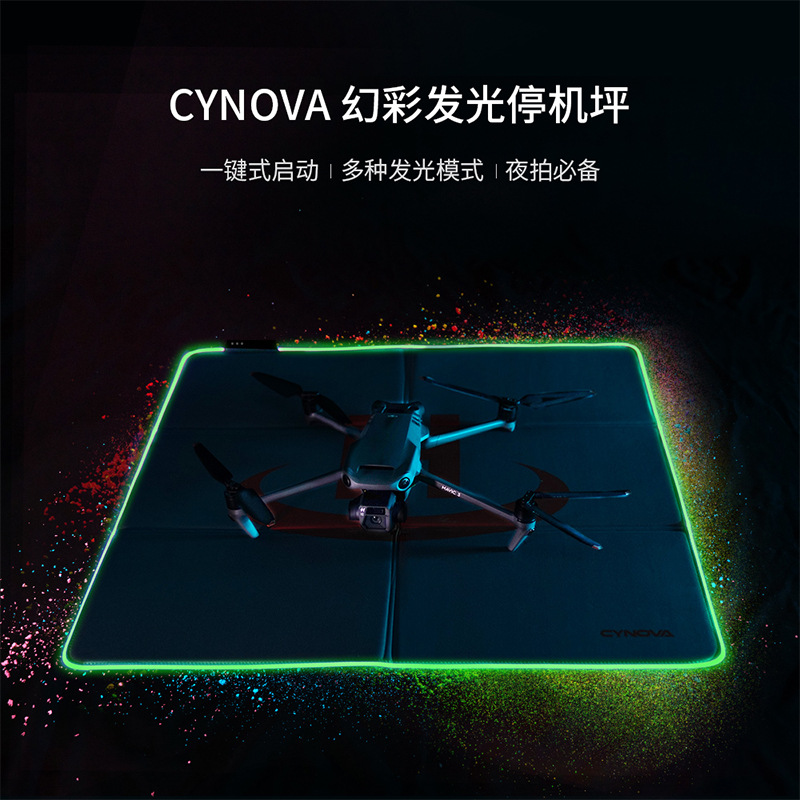 Cynova发光停机坪用于大疆DJI AVATA御mini 2/air 2S/mavic 3配件|ru