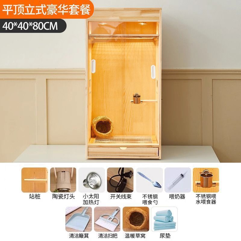 鹦鹉笼子鸟保温箱子专用实木育雏饲养八哥虎皮玄凤飞鼠蜜袋鼬笼子|undefined