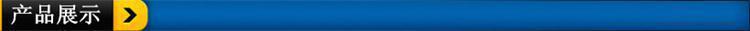 产品展示