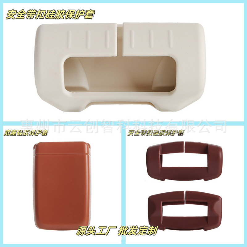 Car Seat Belt Protective Cover Base Buckle Silicone Protective Cover Anti-Collision and Anti-Scratch Car Interior Modification Parts Interior Supplies Car Seat Belt Protective Cover Base Buckle Silicone Protective Cover Anti-Collision and Anti-Scratch Car Interior Modification Parts Interior Supplies