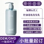 留香滋润控油持久洗发乳