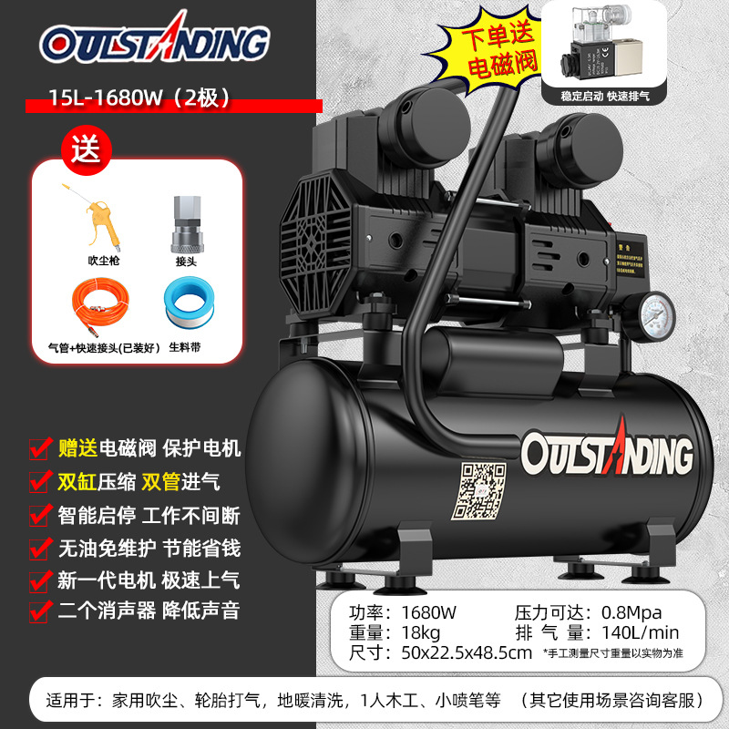 15-1680W+【솔레노이드 밸브】익스트림 모델