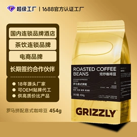 咖啡豆;挂耳咖啡;胶囊咖啡