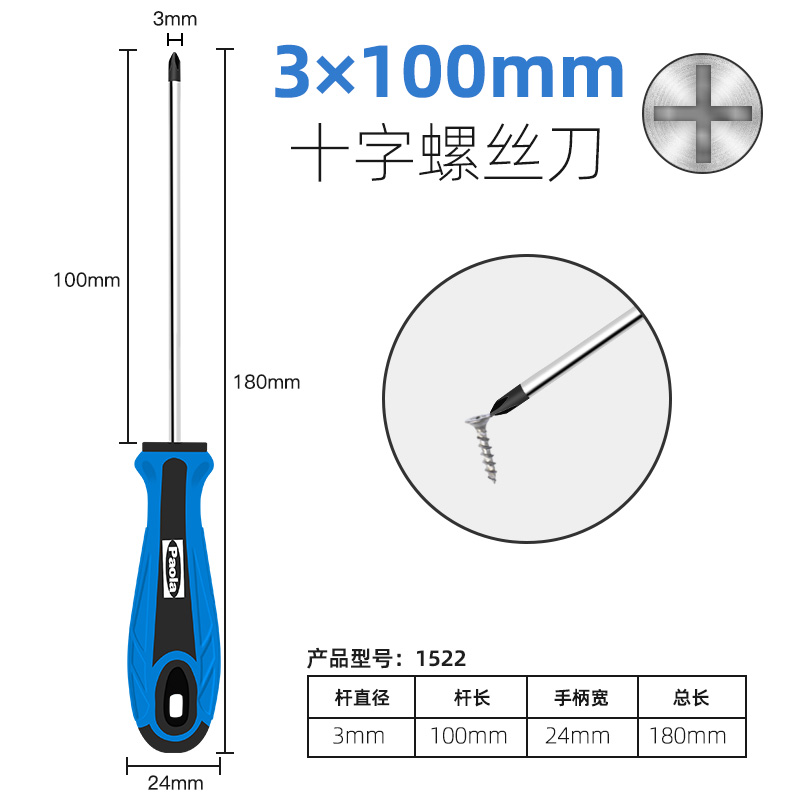 Paula destornillador cruzada un conjunto multifuncional pequeño destornillador para desmontar el cuaderno de ciruela flor magnetic destornillador