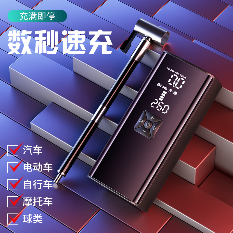 便携车载 充气泵 电动充气泵汽车球类打气泵轮胎充气机打气筒