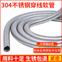 304���P䓴���ܛ����Ƥ��늾���|�O���׹ܽ��ٲ��y�ܰ����o����