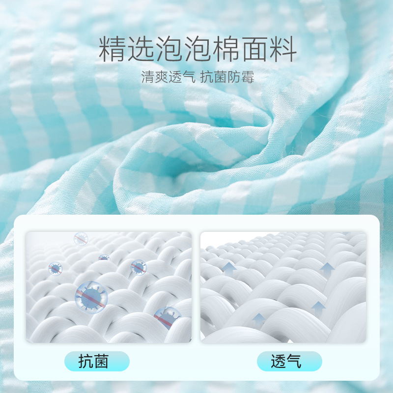 Primavera y verano perros coreanos cuadrados frescos cuatro estaciones de perros generales para gatos dormidos felinos Teddy mascotas