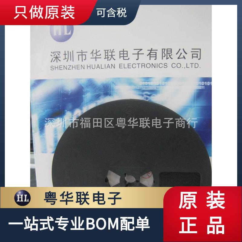 MMSZ5226BT1G H5SOD-123 华芯联电子SMD稳压二极管 全新原品牌