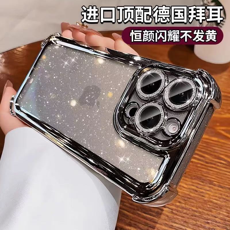 Simple estrella brillo cuatro esquinas anti-caída apta iphone15 Apple 16ProMax funda para teléfono móvil 14 hombres y mujeres 13 nuevo