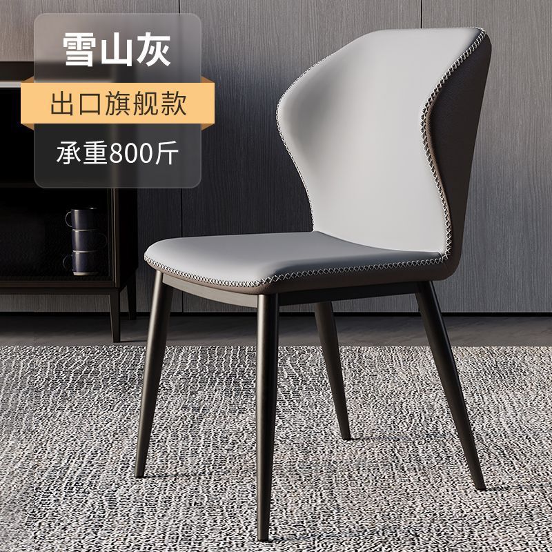 现代简约北欧风靠背餐椅意式家用靠背凳子轻奢休闲餐桌椅酒店椅子|undefined