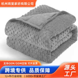 wish成人加重毯子促进睡眠重力毯亚马逊跨境缓解压力毛绒重毯子
