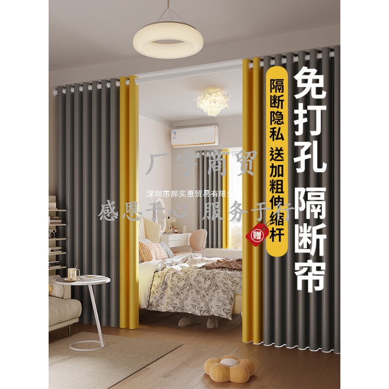Room Partition Curtain for Bedroom Privacy, No-Drill Installation, Simple Rental House Air-Conditioning Door Curtain Room Partition Curtain for Bedroom Privacy, No-Drill Installation, Simple Rental House Air-Conditioning Door Curtain