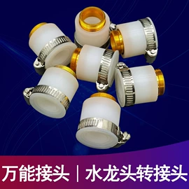 水嘴;花洒淋浴配件;花洒软管