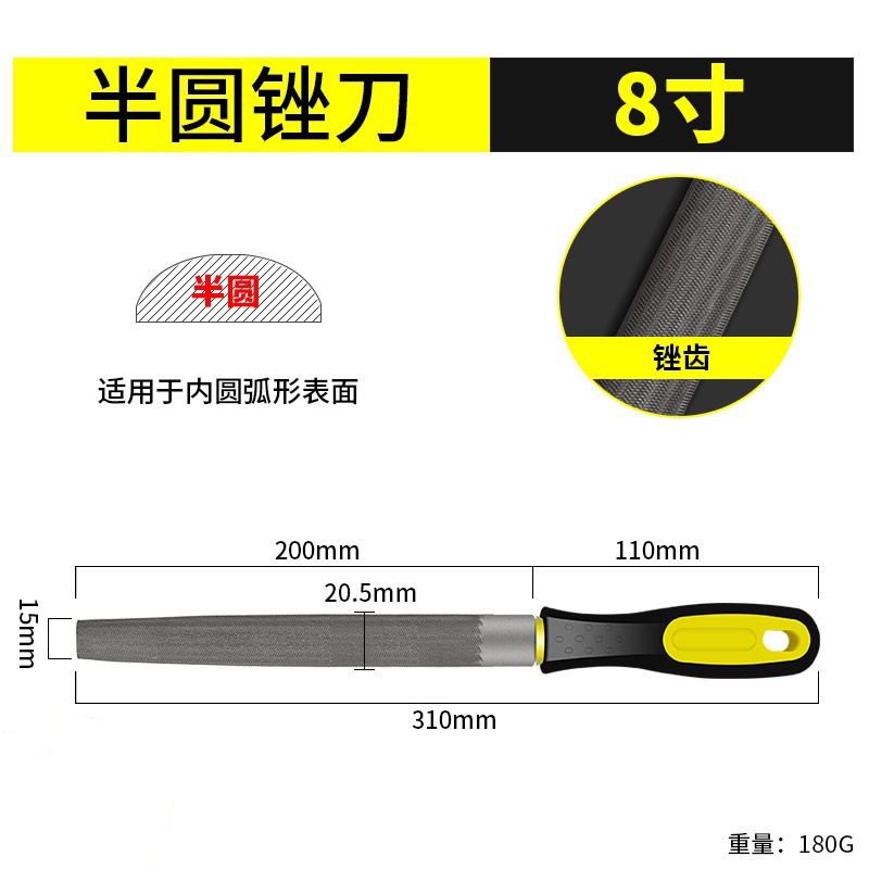 Напильник Lei Hao Garden Hardware полукруглый 8 дюймов