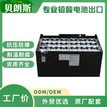 VCD400Ǧ48V400Ah B15C泵ƿ48V400Ah ROCKET