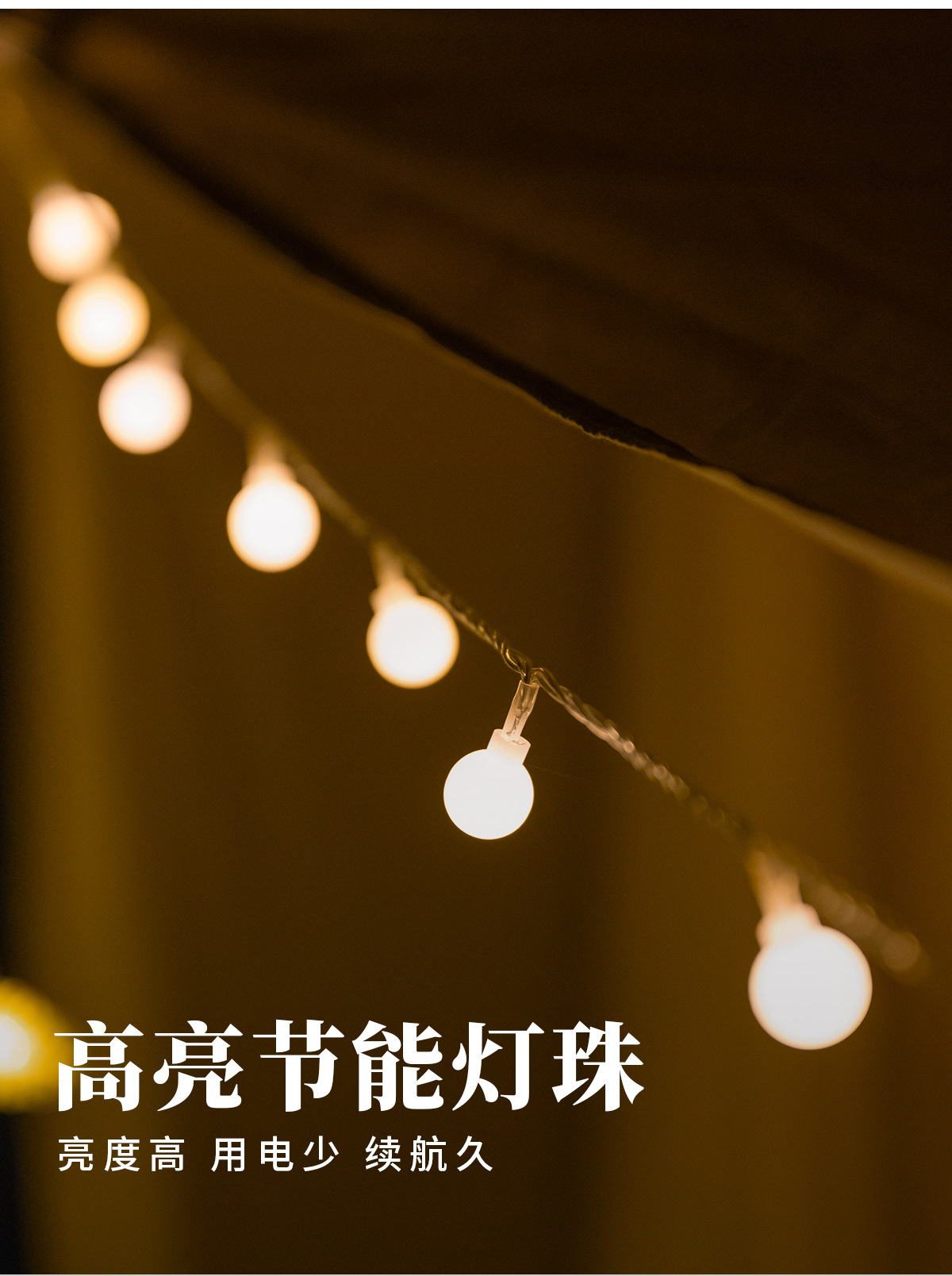 灯带5.jpg