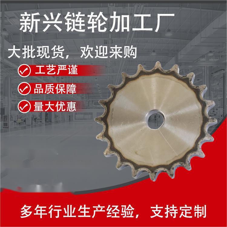 欢迎求购链轮齿轮 供应齿轮链轮，高精密单排平片链轮，工业链轮