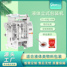 ȫ�ԄӶ����u���b�C ����ʽʳƷҺ�w���b���b�C �Ԅ������u���b�C