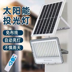 新しい超高輝度ソーラーライト家庭用屋外防水ガーデンライト新しい田舎の街路灯 LED ソーラープロジェクションライト