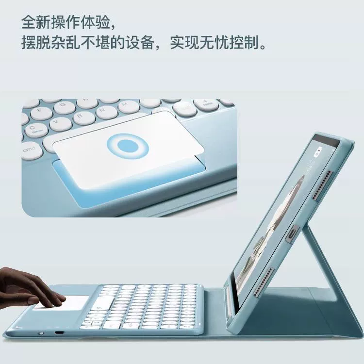 Apple совместимая клавиатура легкая тонкая конструкция, 9 дюймов, 5, 11 дюймов, Bluetooth