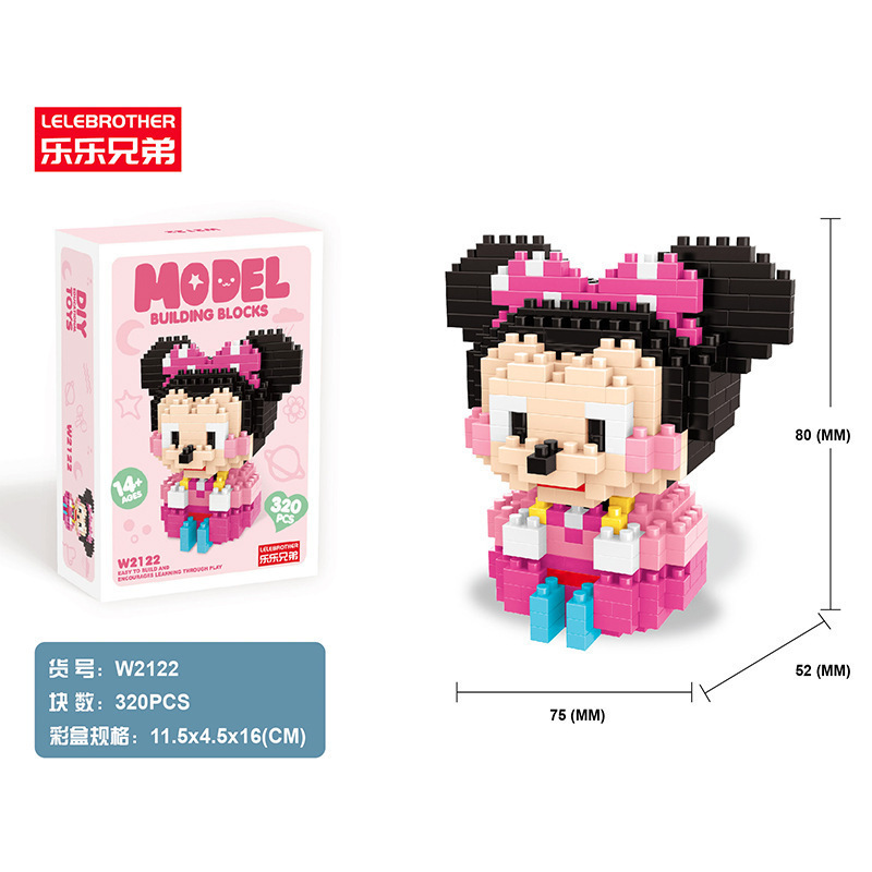 Venta al por mayor transfronteriza Lele Brothers ensamblado partículas pequeñas bloques de construcción de rompecabezas juguetes mini rompecabezas tridimensionales para niños micropartículas