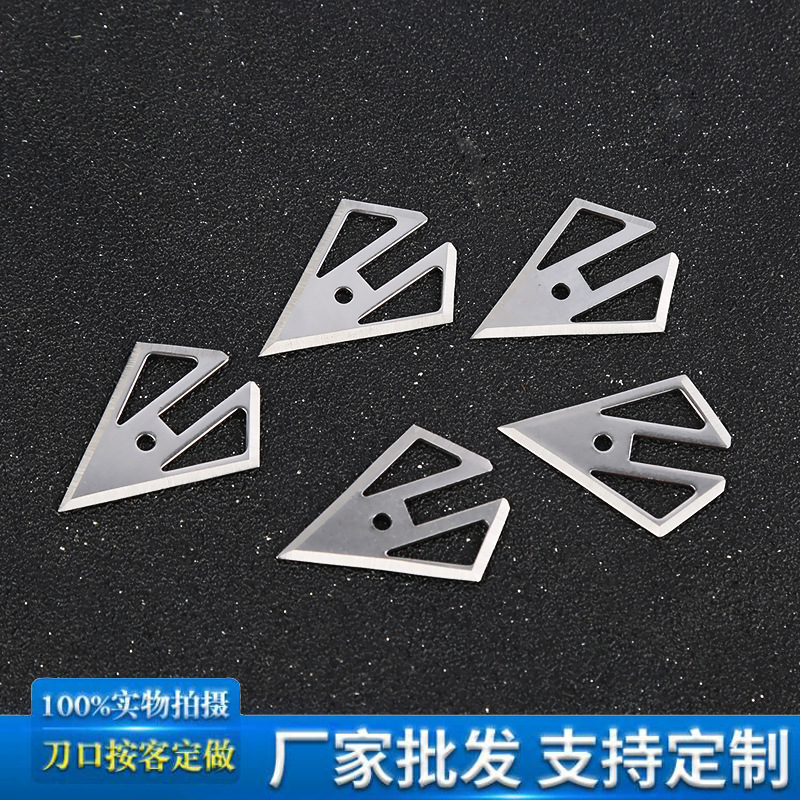 厂家供应打猎刀片 户外竞技狩猎刀片 精密加工非标异形刀片