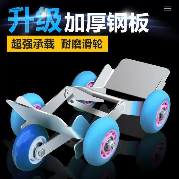 Tricycle widened tire emergency booster electric vehicle motorcycle motorcycle flat tire trailer mobile pulley