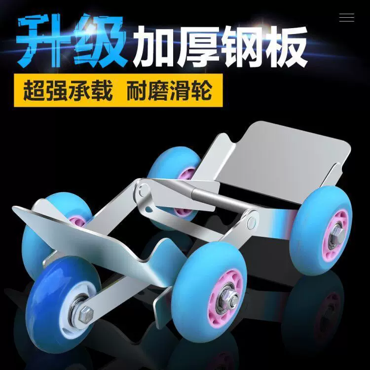 Tricycle widened tire emergency booster electric vehicle motorcycle motorcycle flat tire trailer mobile pulley