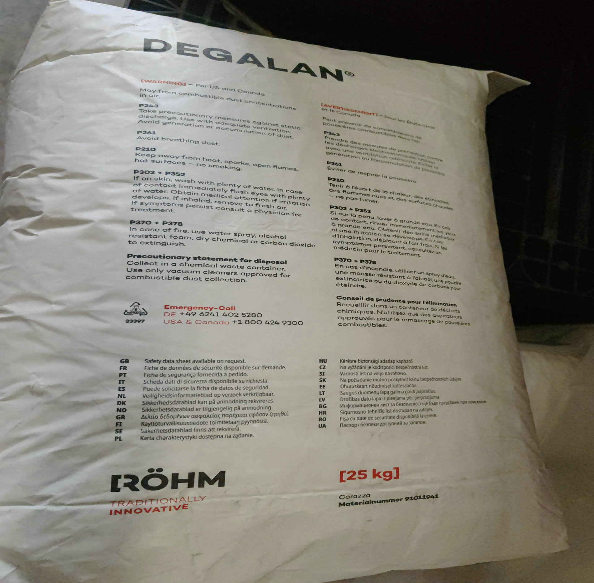 出售 德国罗姆 固体丙烯酸树脂P675混凝土涂料及喷漆的珠状聚合物