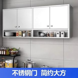 304 Stainless Steel Wall Cabinet Home Kitchen Tableware Cabinet Balcony Wall-Mounted Storage Cabinet Bathroom Wall-Mounted Storage Cabinet