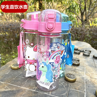���샺ͯˮ��550mlֱoζ��©С�W����ͨ�S�ֱ�ˮ�؃�ͯ����