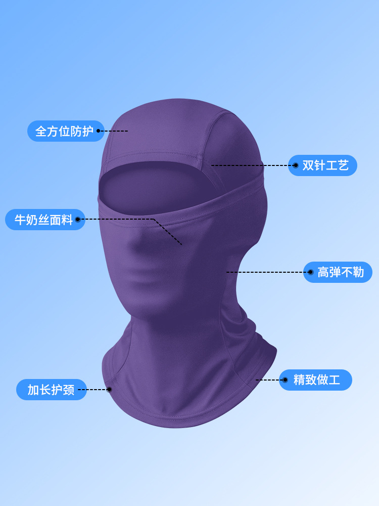 Capucha de ciclismo ajustable, transpirable y de secado rápido para deportes al aire libre, protector solar para el cuello, máscara de protección solar de seda helada.